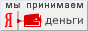 Yandex